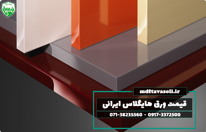 قیمت ورق هایگلاس ایرانی