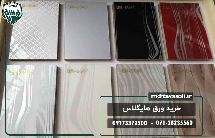 خرید ورق هایگلاس