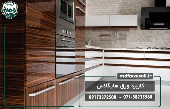 کاربرد ورق هایگلاس
