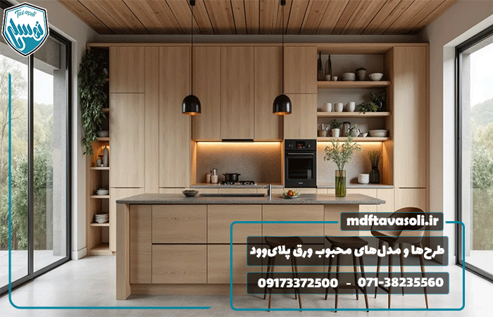 طرح‌ها و مدل‌های محبوب ورق پلای‌وود در طراحی داخلی