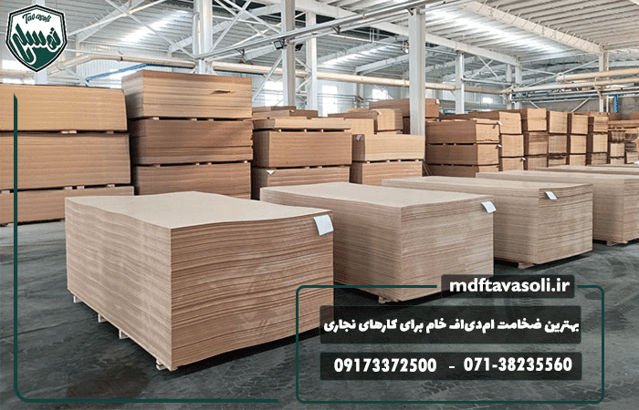 بهترین ضخامت ام‌دی‌اف خام برای کارهای نجاری مختلف