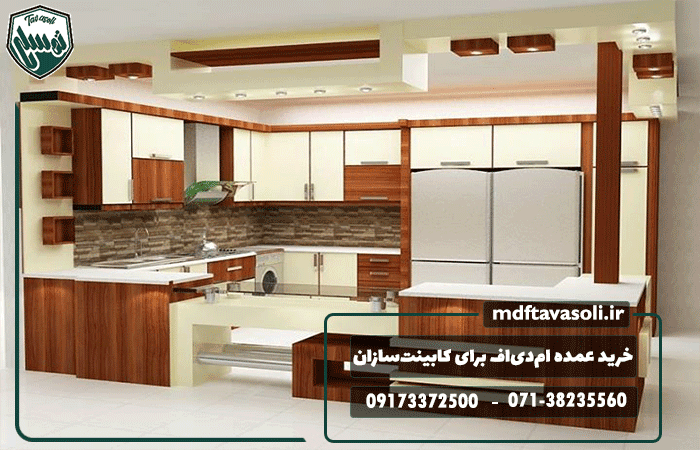 خرید عمده ام‌دی‌اف برای کابینت‌سازان و کارگاه‌ها