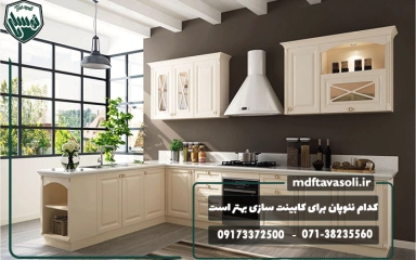 نئوپان خام یا ملامینه؛ کدام گزینه برای کابینت‌سازی بهتر است؟