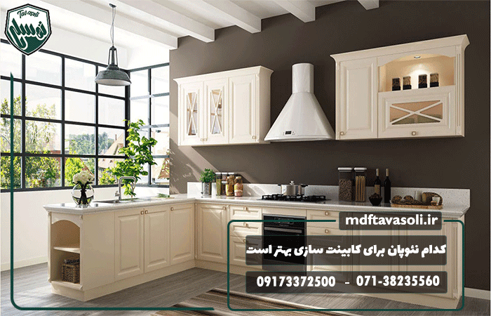 نئوپان خام یا ملامینه؛ کدام گزینه برای کابینت‌سازی بهتر است؟