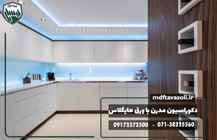 چطور با ورق هایگلاس دکوراسیونی شیک و مدرن بسازیم؟