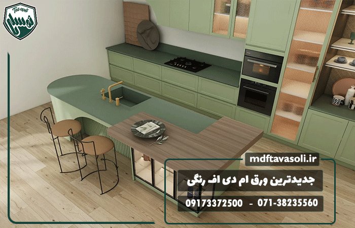 جدیدترین مدل‌های ورق ام دی اف رنگی؛ انتخابی مدرن برای فضای داخلی