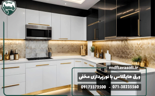 ترکیب ورق هایگلاس با نورپردازی مخفی ایده ای در زیبایی آشپزخانه شما