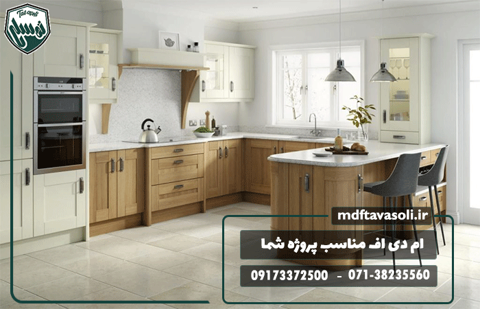 چگونه بهترین ام دی اف را برای پروژه خود انتخاب کنیم؟