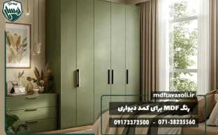 راهنمای انتخاب رنگ MDF برای کمد دیواری اتاق خواب